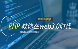 松滋 php压缩包,PHP的解压缩函数怎么用？
